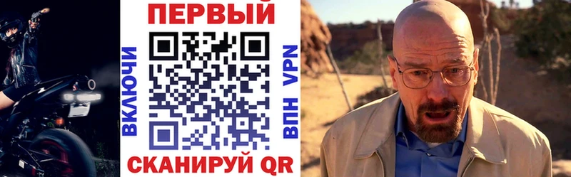 где продают наркотики  блэк спрут онион  АМФ Розовый  Уфа 