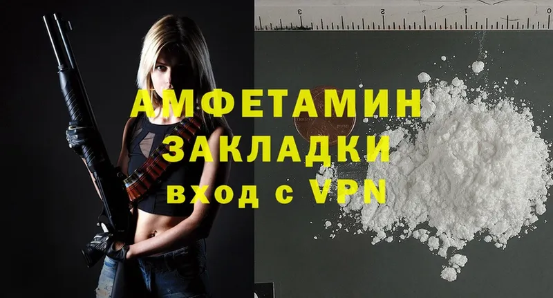 сколько стоит  mega ССЫЛКА  Amphetamine Розовый  darknet формула  Уфа 