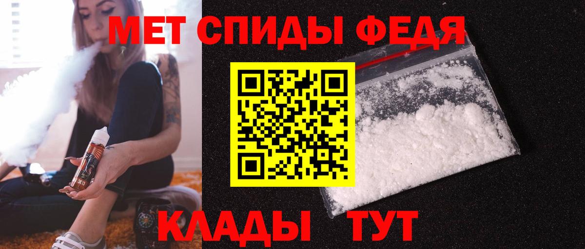 Amphetamine  Вход с VPN  Уфа  Амфетамин Premium 