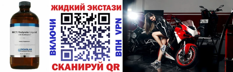 БУТИРАТ BDO  Уфа 
