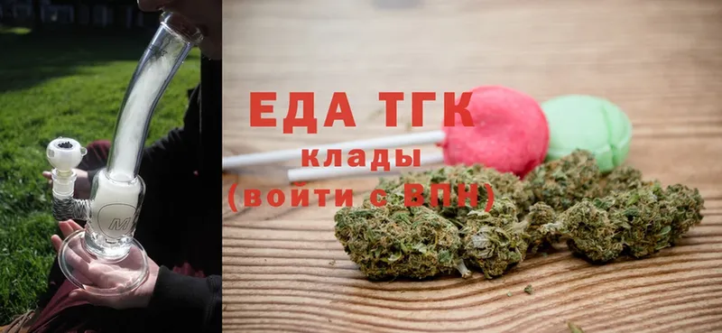 Canna-Cookies конопля  МЕГА   Уфа 