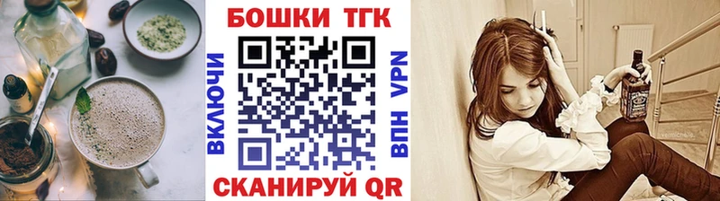 Еда ТГК марихуана Уфа