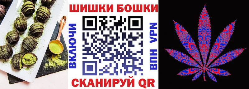 Еда ТГК конопля  Уфа 