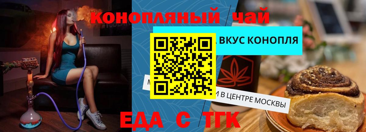 МЕФ кристаллы  APVP СОЛЬ кристаллы  Codein  Уфа  НБОМе  МАРИХУАНА  ГАШИШ  Вход с VPN 