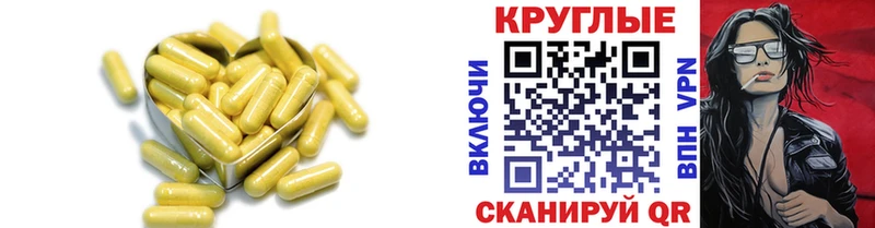 Экстази 250 мг Уфа