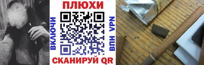 наркота  Уфа  omg маркетплейс  ГАШ Ice-O-Lator 