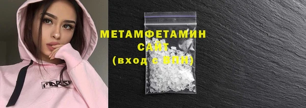 соль курить ск Нея