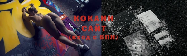 MESCALINE Надым