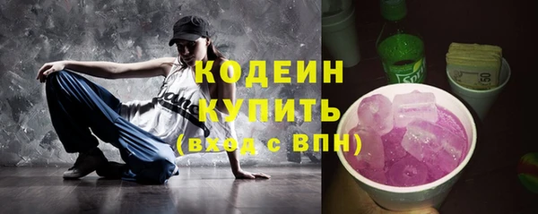 MESCALINE Надым