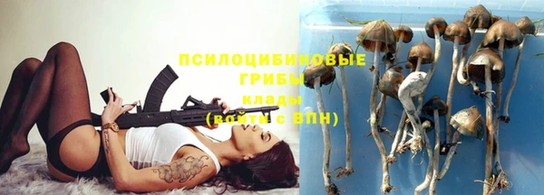 марихуана Навашино