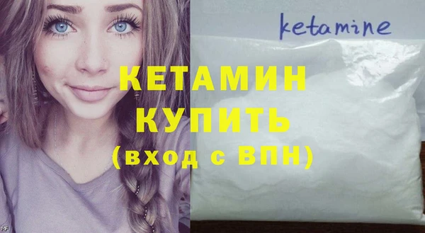 MESCALINE Надым