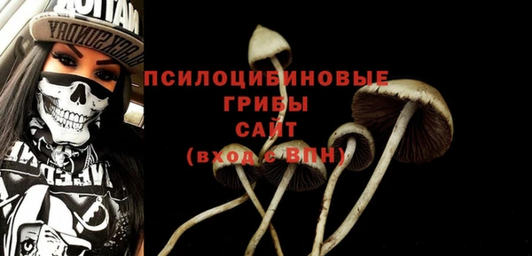 марихуана Навашино