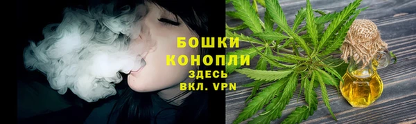 марихуана Навашино