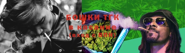 марихуана Навашино