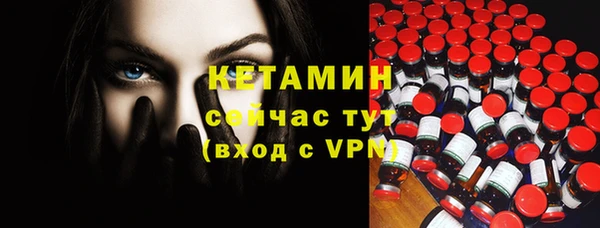MESCALINE Надым