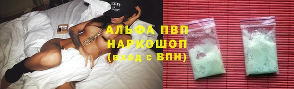 марихуана Навашино
