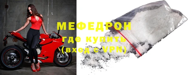 MESCALINE Надым