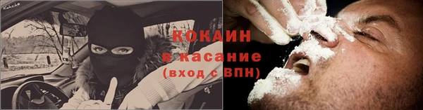 MESCALINE Надым