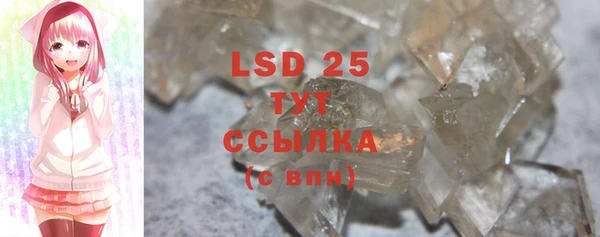 MESCALINE Надым