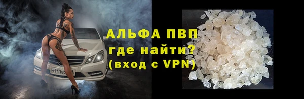 a pvp Нефтегорск
