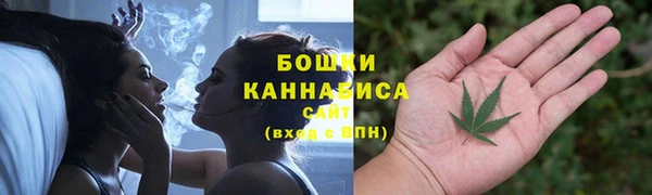 марихуана Навашино