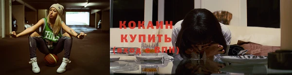 марихуана Навашино