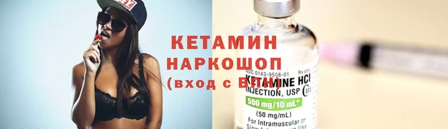 MESCALINE Надым