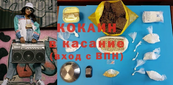 марихуана Навашино