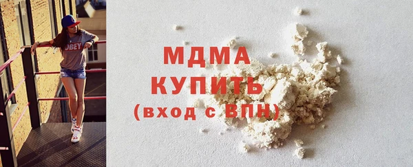 соль курить ск Нея