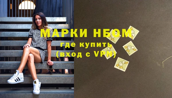 молекула духа Нефтекумск