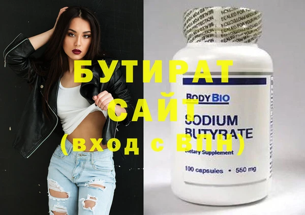 молекула духа Нефтекумск