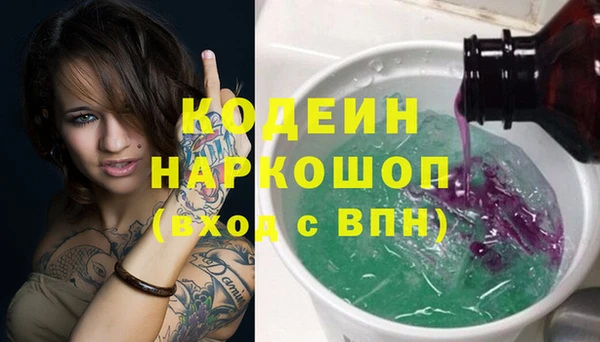 MESCALINE Надым