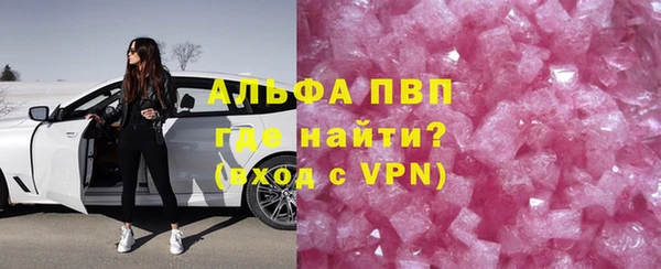 а пвп мука Наволоки