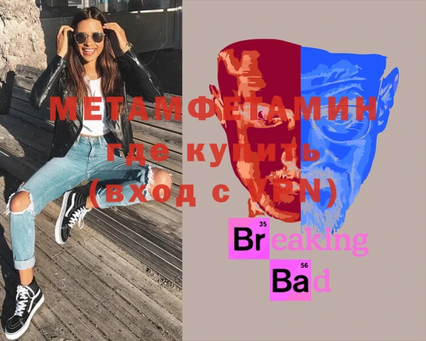 марихуана Навашино