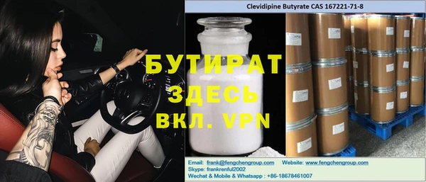 марихуана Навашино