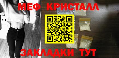 крисы Волгодонск