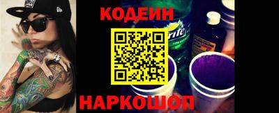 мефедрон VHQ Волжский