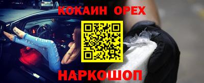 мефедрон VHQ Волжский