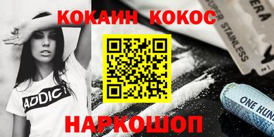 крисы Волгодонск