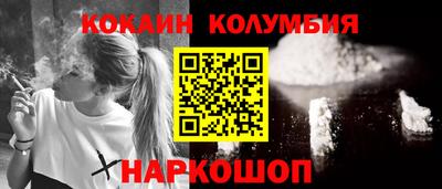 мефедрон VHQ Волжский
