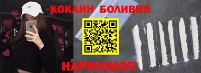 крисы Волгодонск