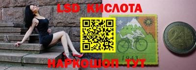 мефедрон VHQ Волжский