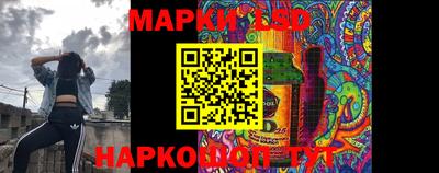 крисы Волгодонск