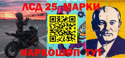 мефедрон VHQ Волжский