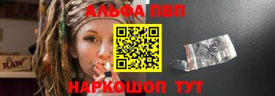 мефедрон VHQ Волжский
