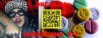 крисы Волгодонск