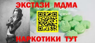 крисы Волгодонск