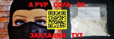 мефедрон VHQ Волжский