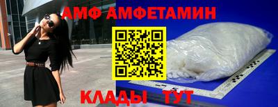 мефедрон VHQ Волжский