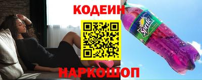 мефедрон VHQ Волжский